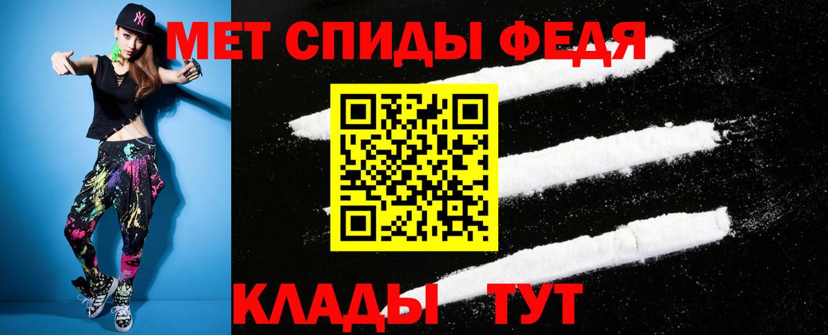 Амфетамин VHQ  Amphetamine  АМФЕТАМИН  Александров  Вход с VPN 