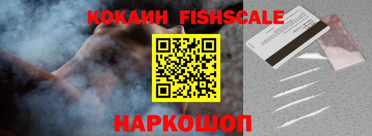 COCAIN 97% Александров