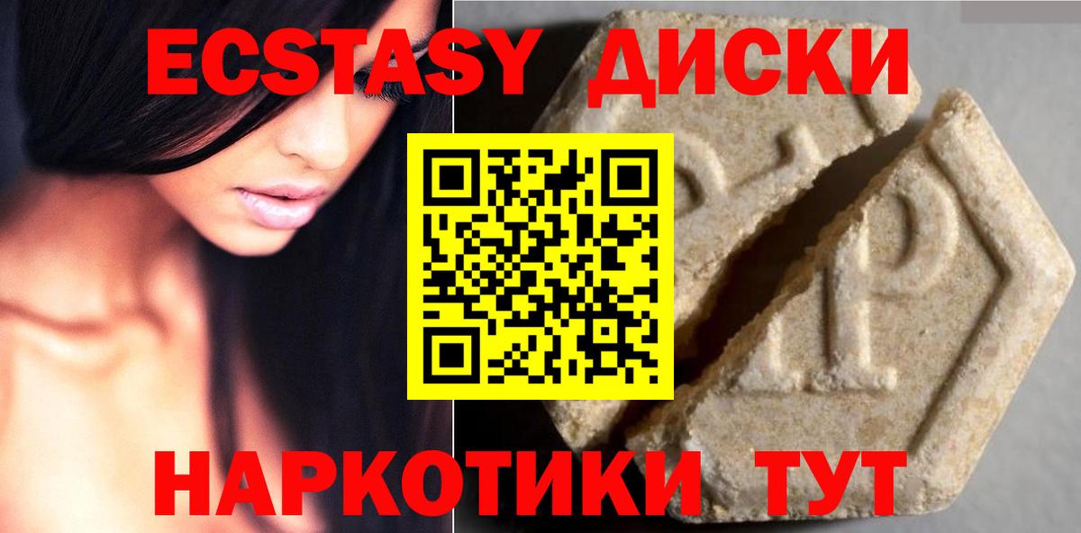 Ecstasy бентли Александров