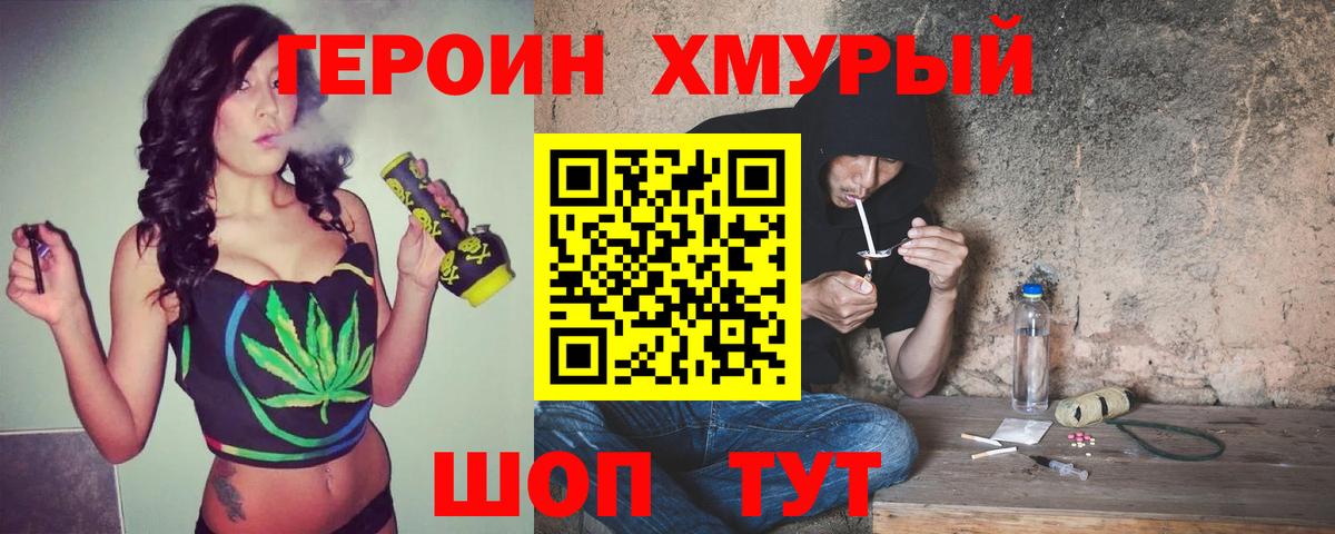 Героин афганец Александров