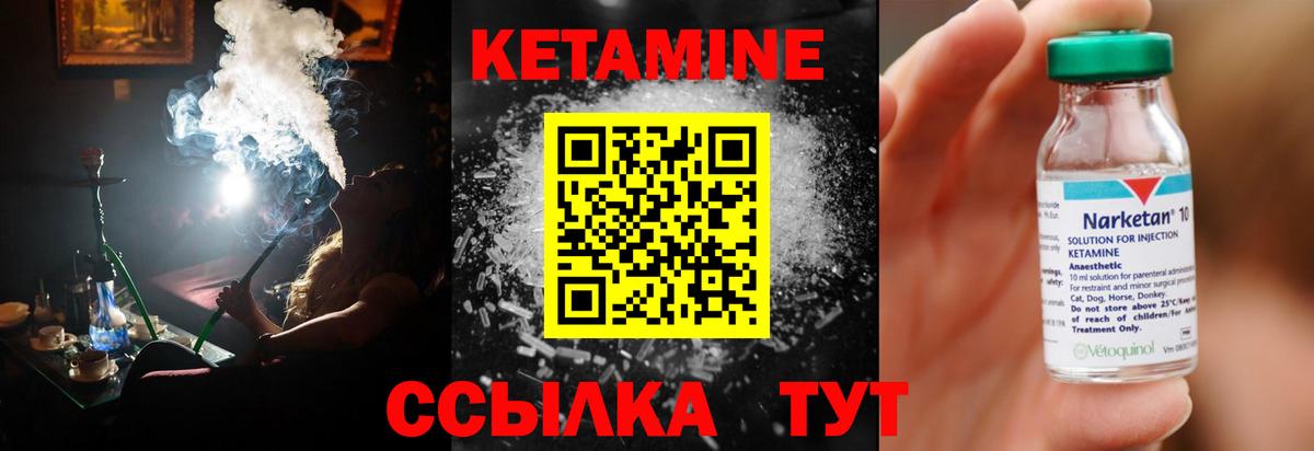 Александров  mega ссылка  Вход с VPN  Кетамин ketamine  КЕТАМИН ketamine 