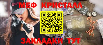 mix Абакан