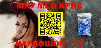 марки nbome Абинск