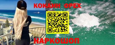 mix Абакан