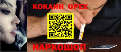 марки nbome Абинск