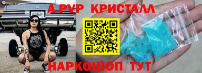 mix Абакан