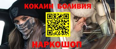 марки nbome Абинск