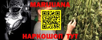 марки nbome Абинск