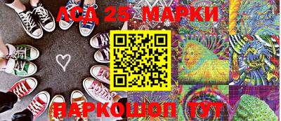 марки nbome Абинск