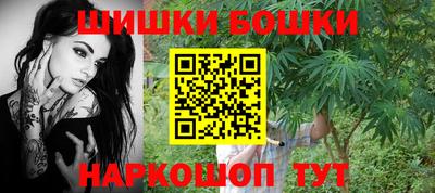 марки nbome Абинск