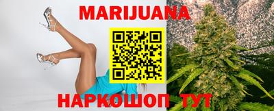 марки nbome Абинск