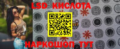 марки nbome Абинск