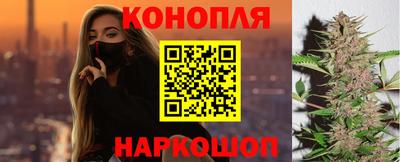 марки nbome Абинск