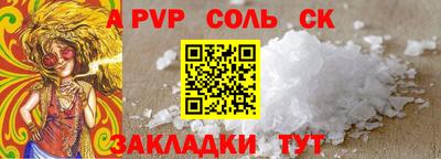 шишки Ливны