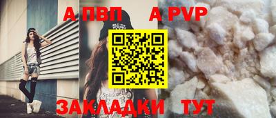 mix Абакан
