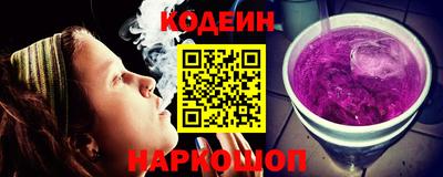 марихуана Лесосибирск