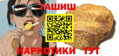 молекула духа Ликино-Дулёво