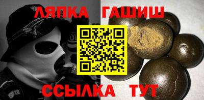 гашик Азнакаево