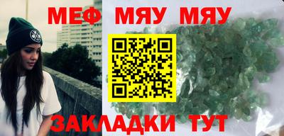 mix Абакан
