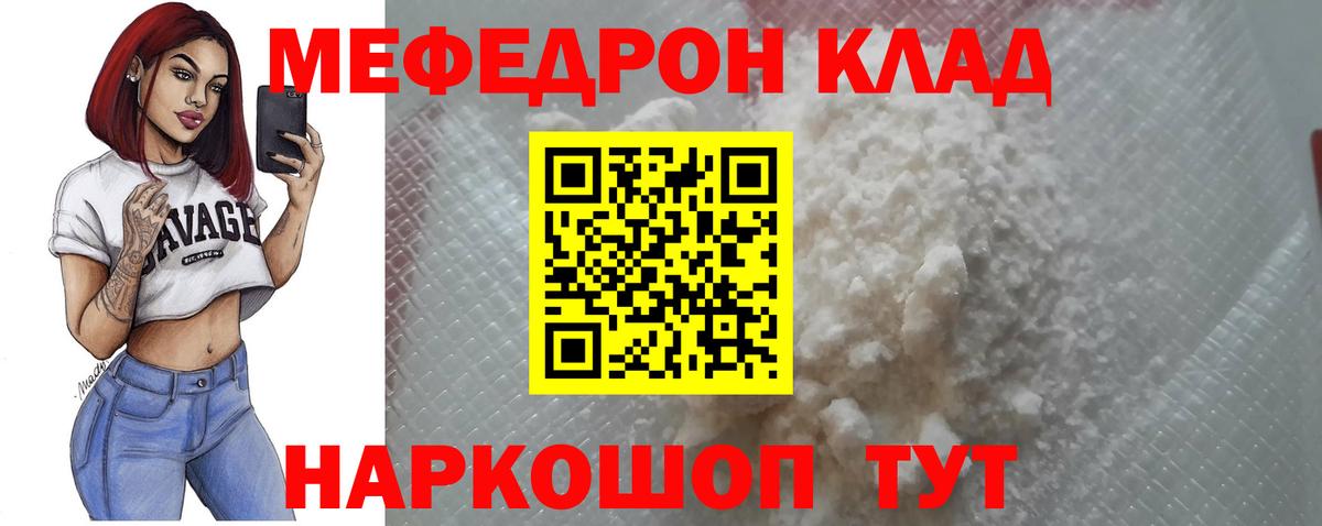 Галлюциногенные грибы Александров