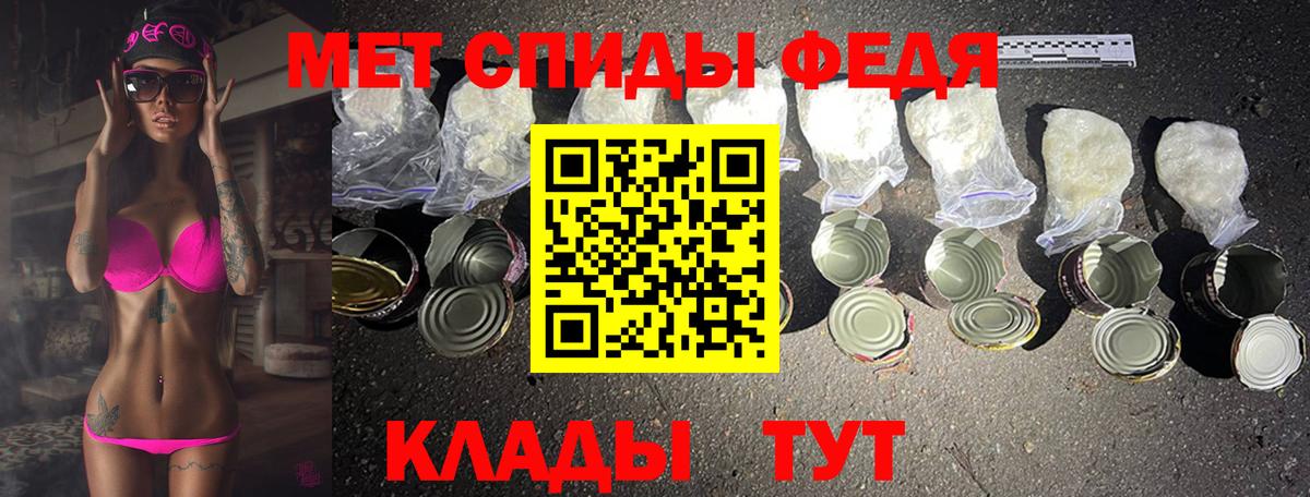 Бошки Шишки  НБОМе  Александров  Вход с VPN  Метамфетамин  Мефедрон кристаллы 