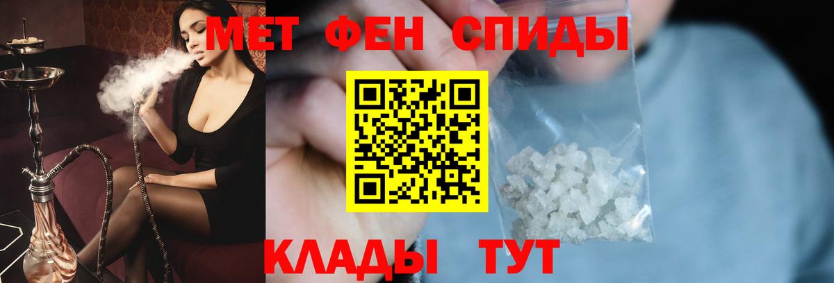 Первитин пудра Александров