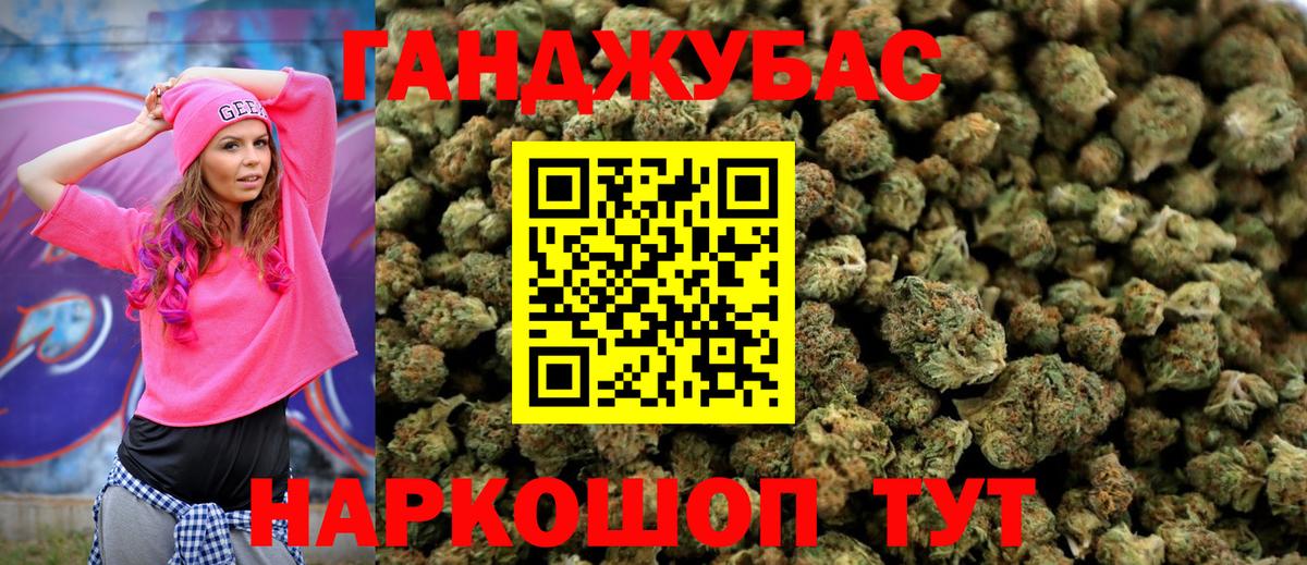Каннабис сатива  Бошки Шишки Amnesia  Александров  Вход с VPN 